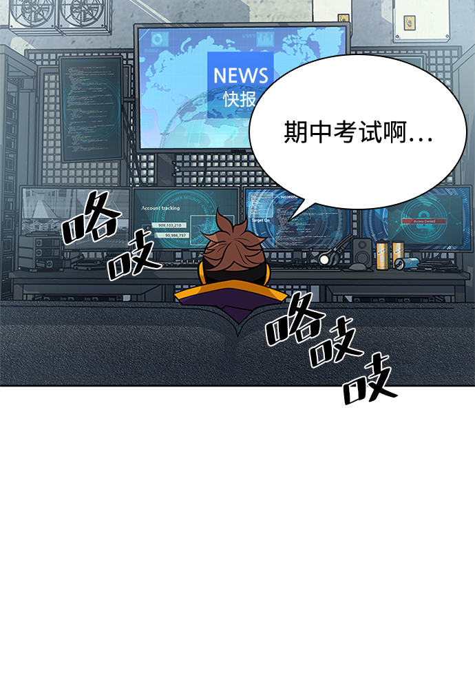 第38话3