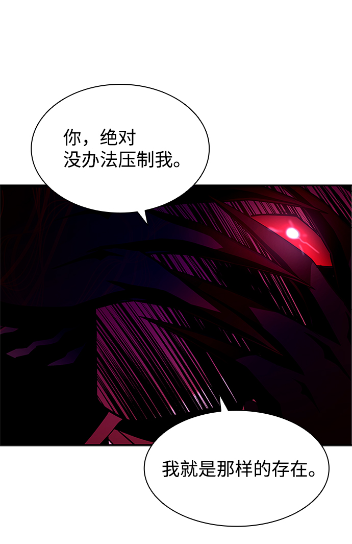 第21话9