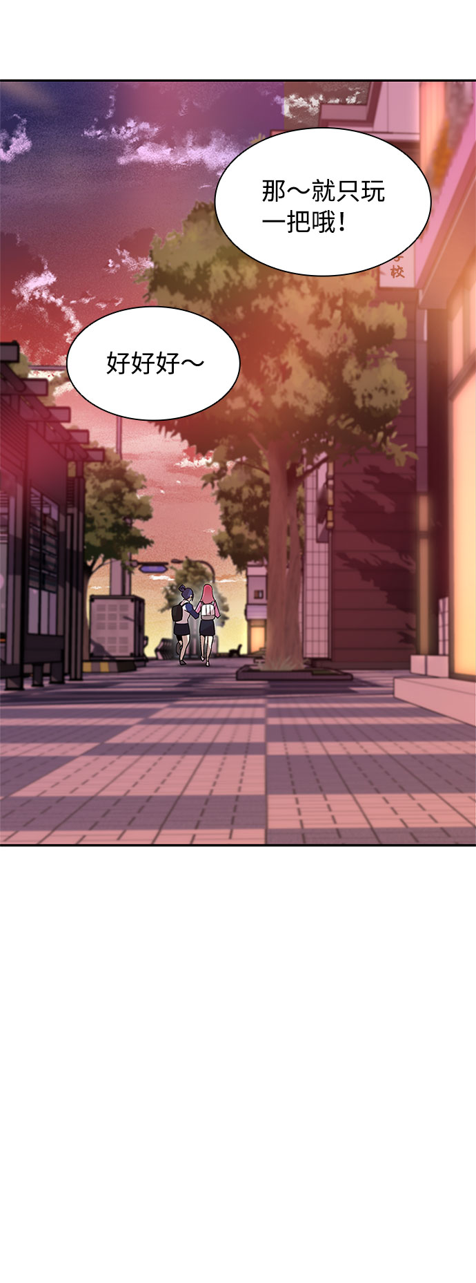第14话56