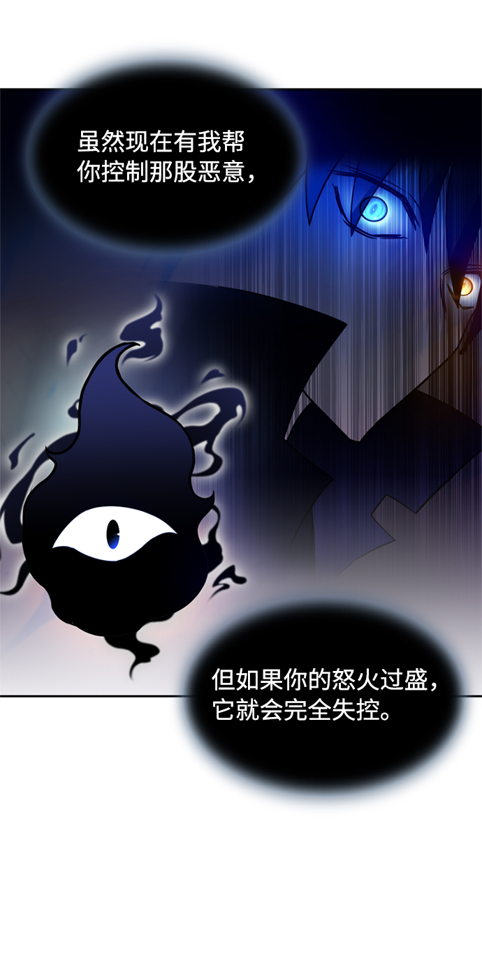 第3话17