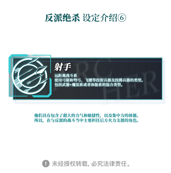 第20话85