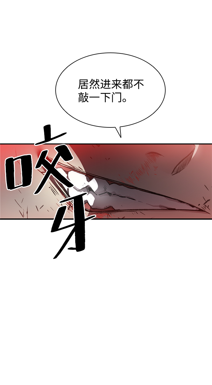 第6话54