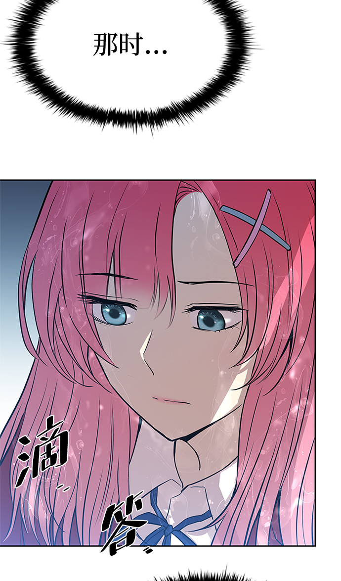 第43话8