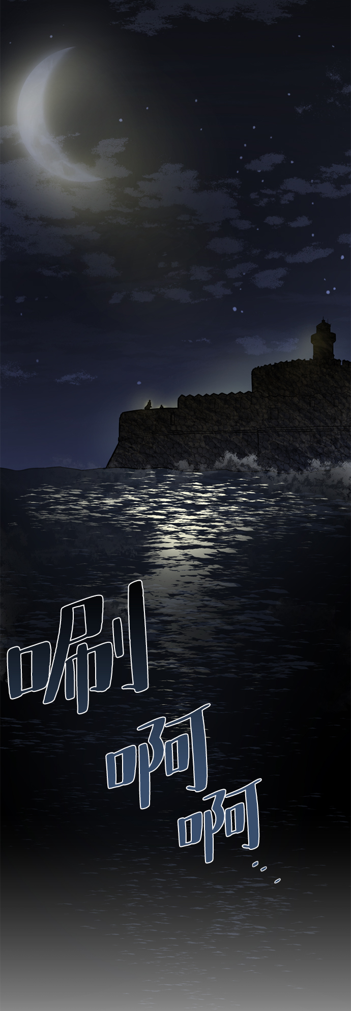 第1话75
