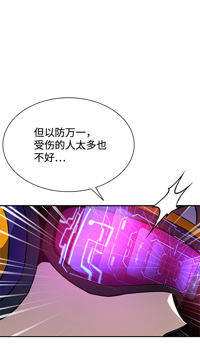 第33话6
