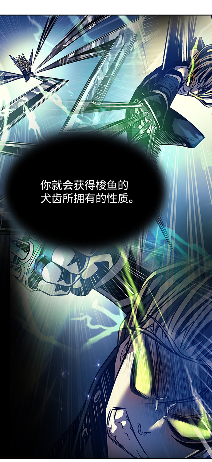 第53话99