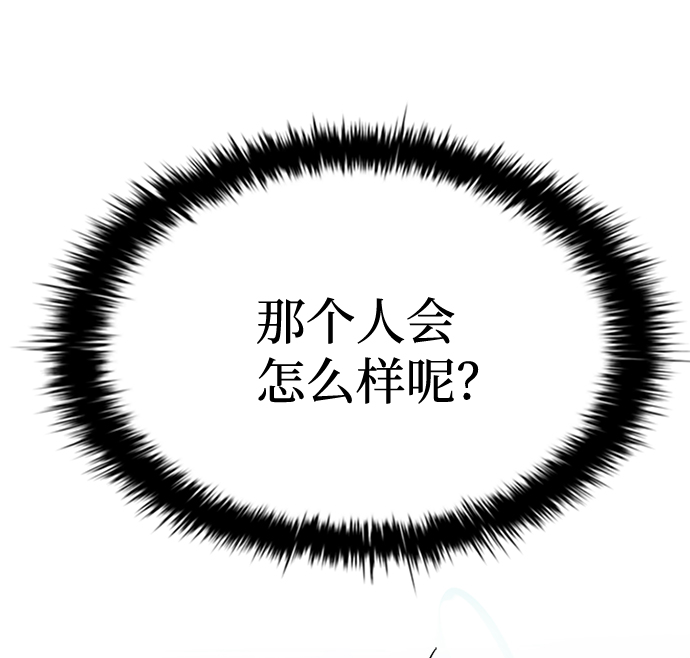 第43话13