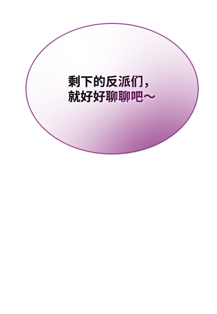 第47话67
