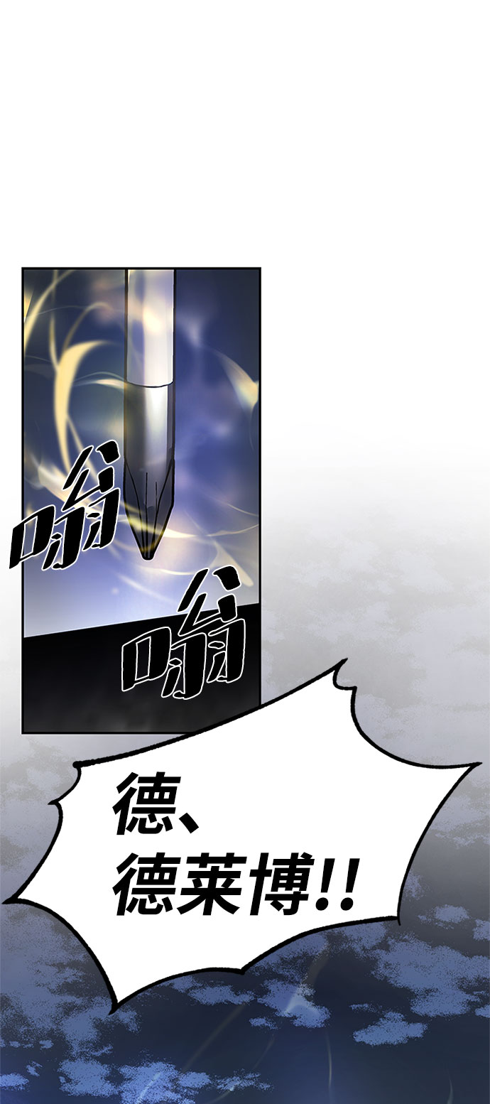 第10话74