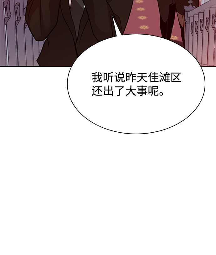 第41话55