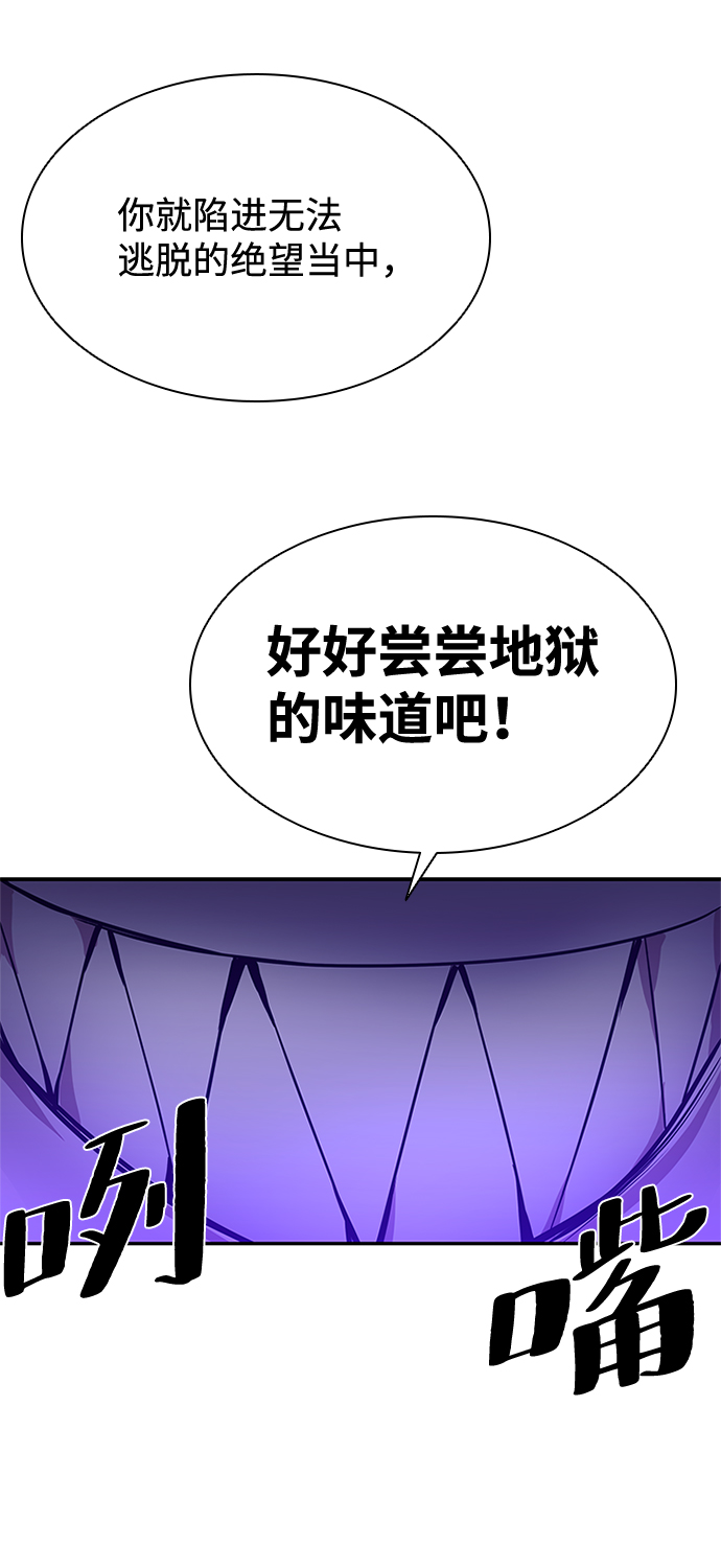 第32话87