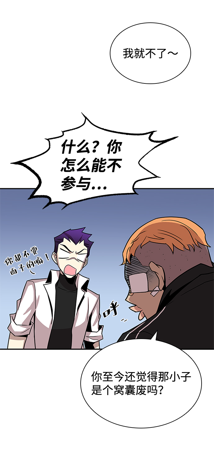 第25话40