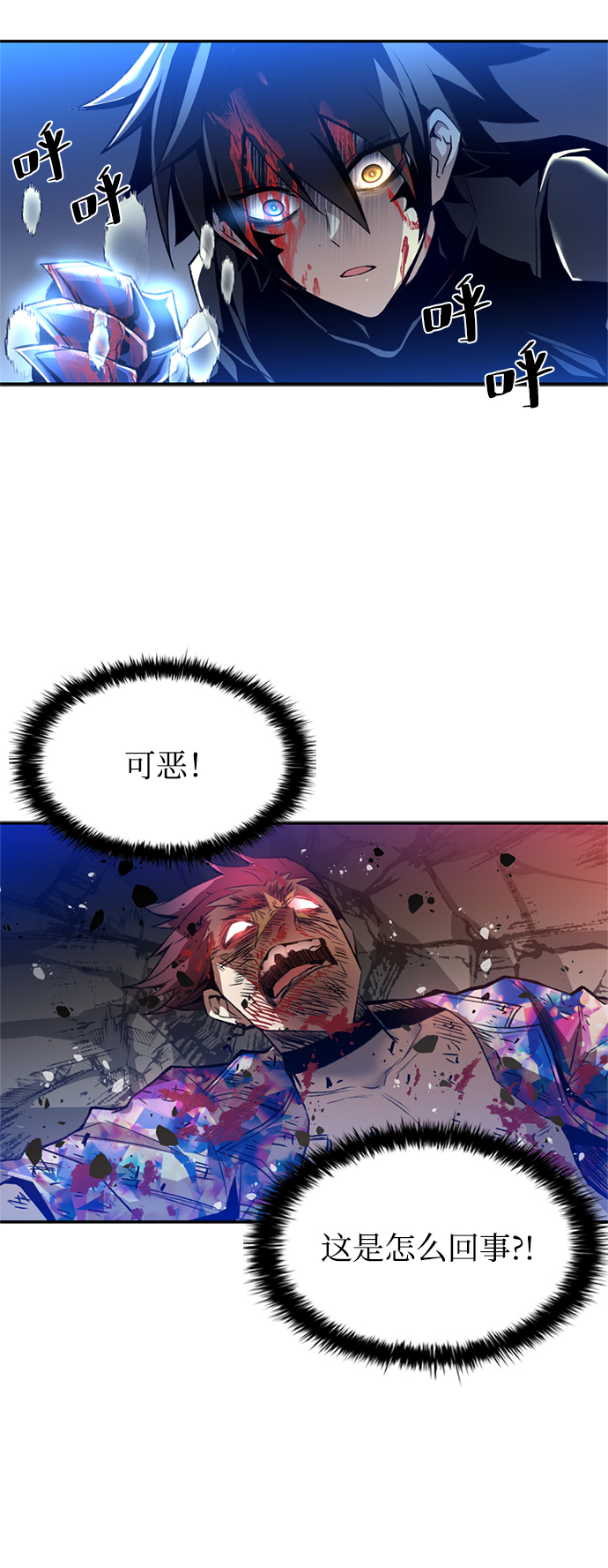 第7话11