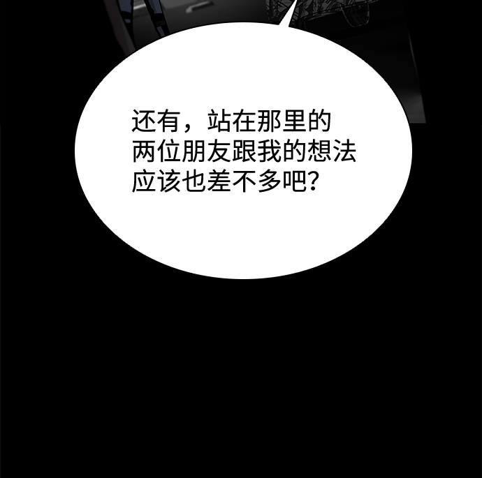第46话33