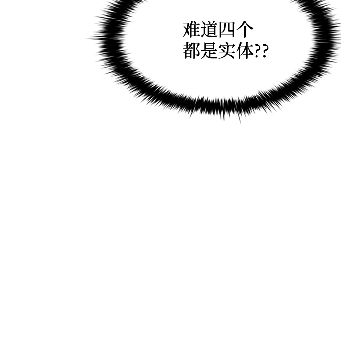 第48话71