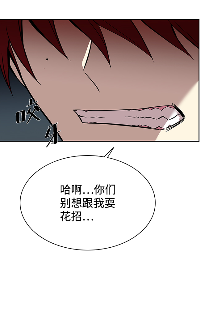 第44话43