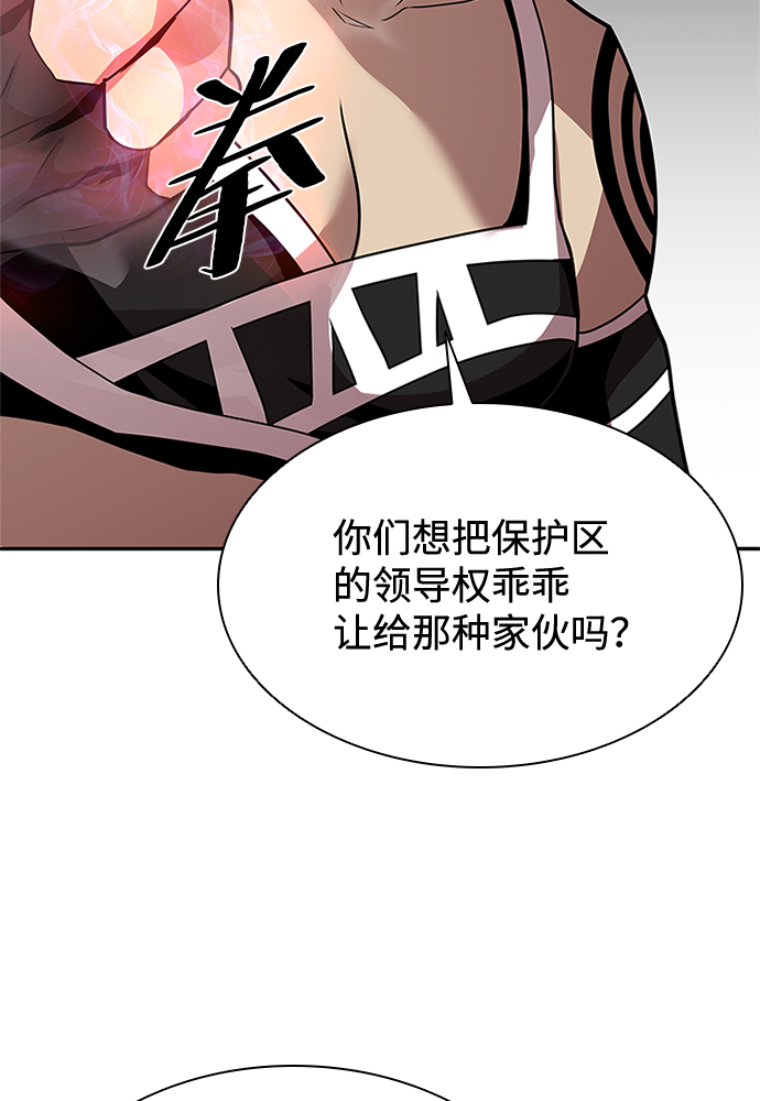 第30话90