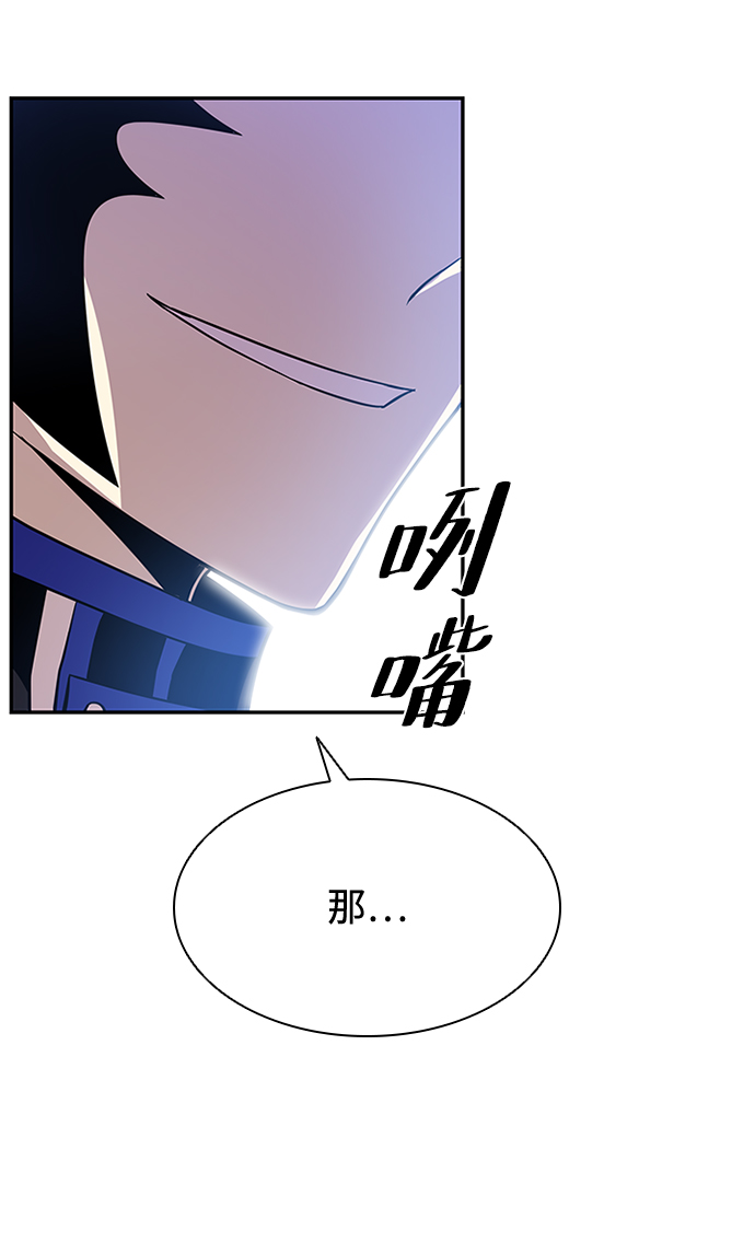 第33话86