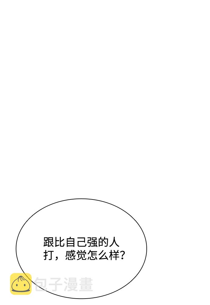 第51话90