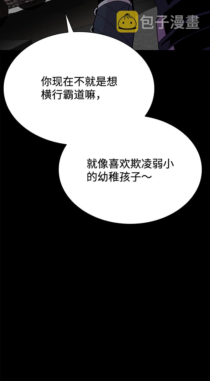 第46话31