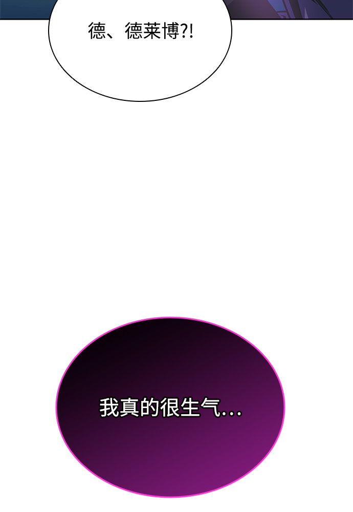 第52话89