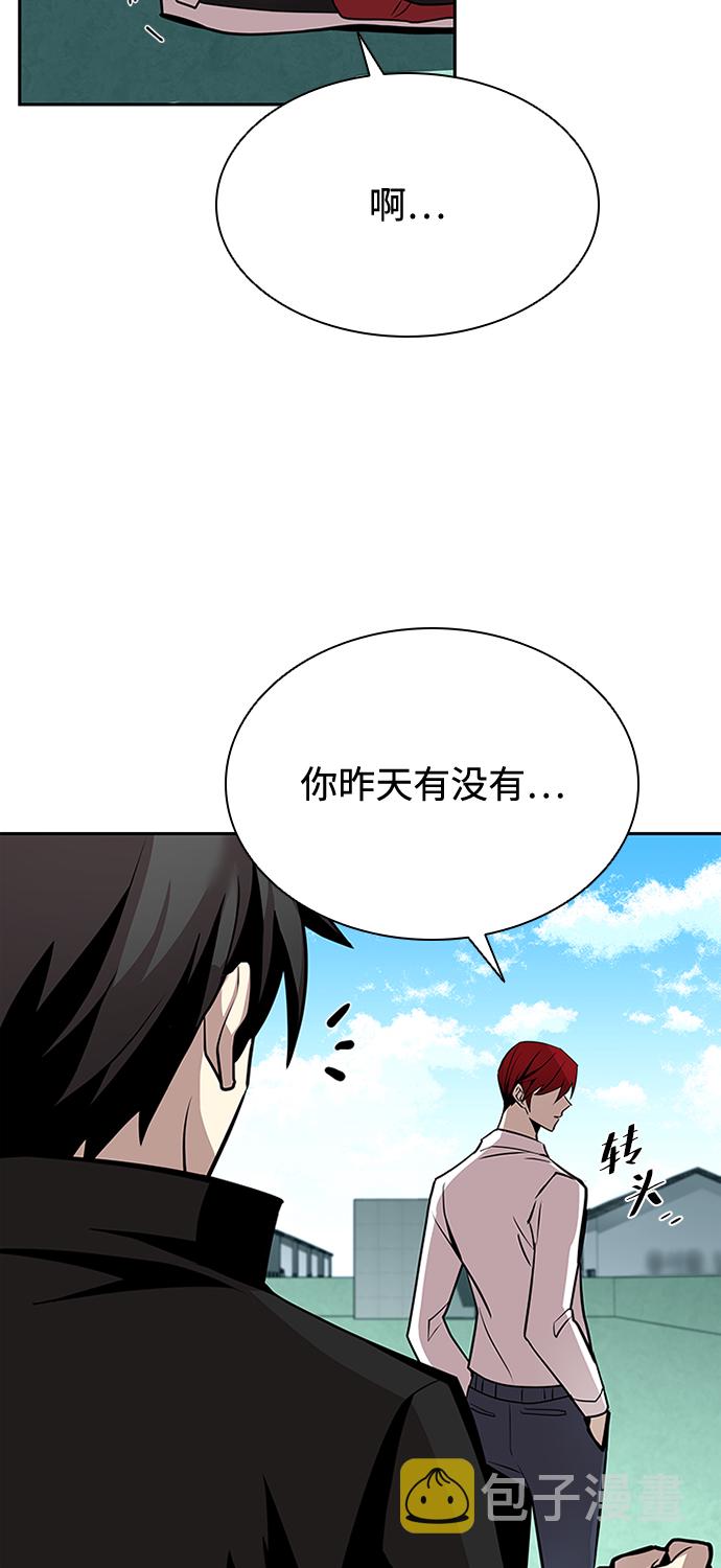 第42话20
