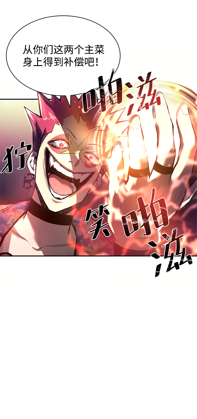 第6话58