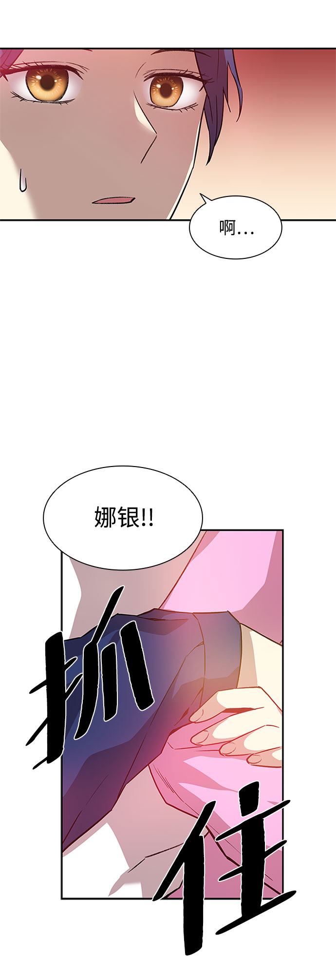 第14话52