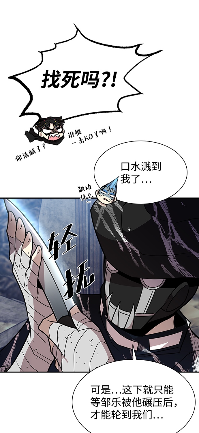 第28话84