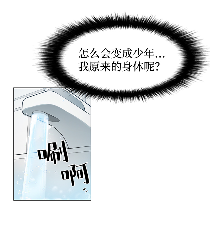 第2话6