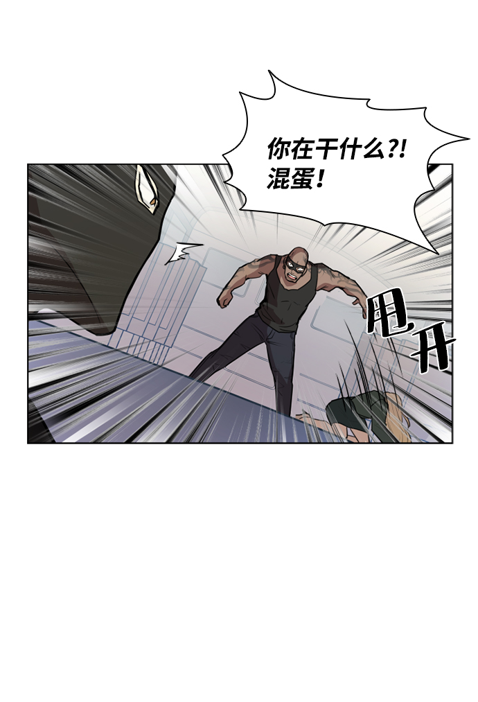 序章46