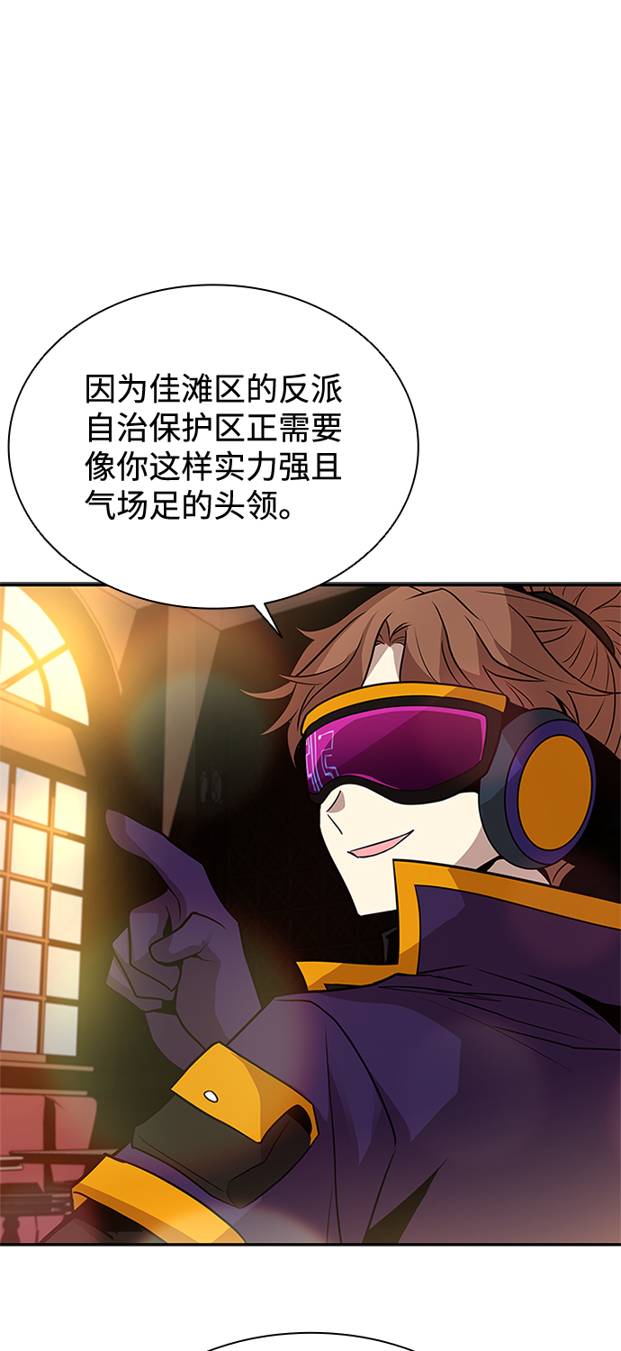 第34话82
