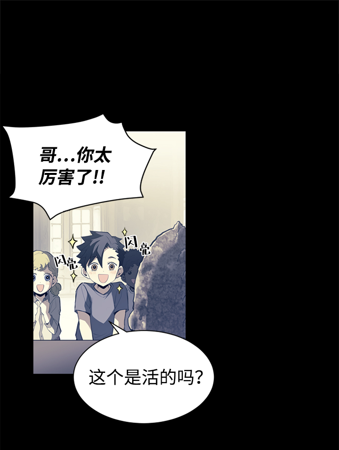 第1话33