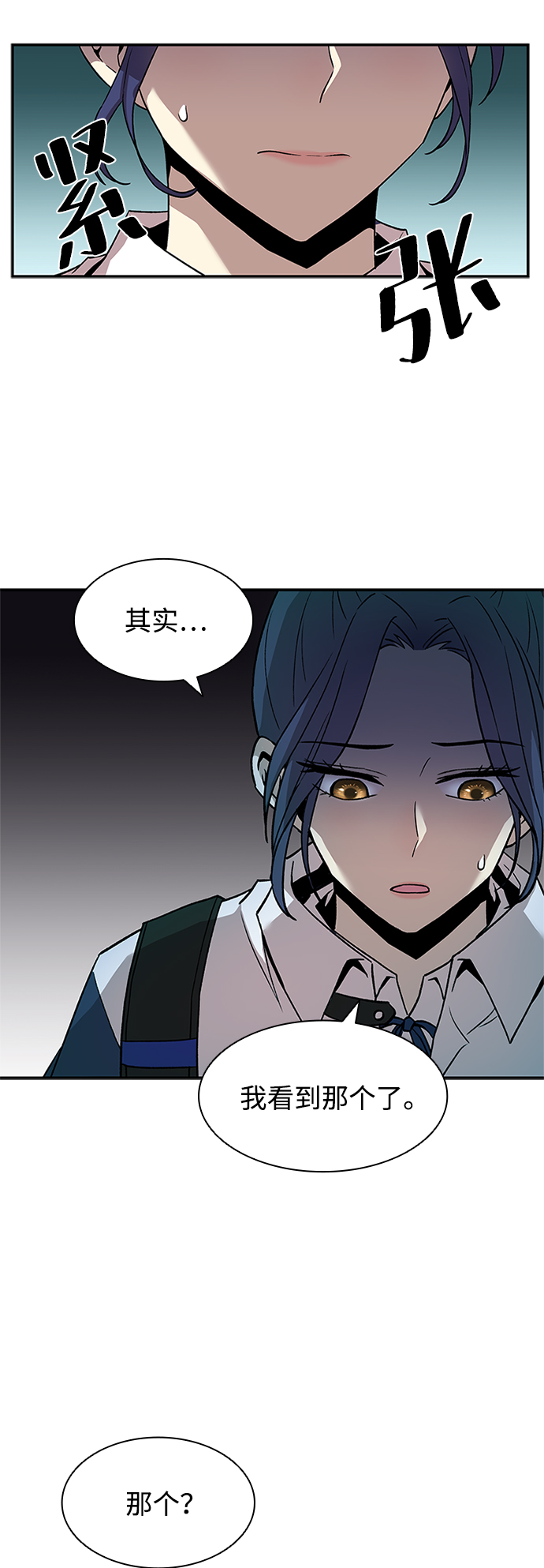 第15话29