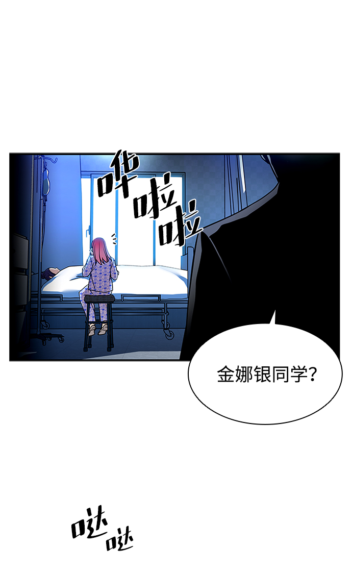 第20话6