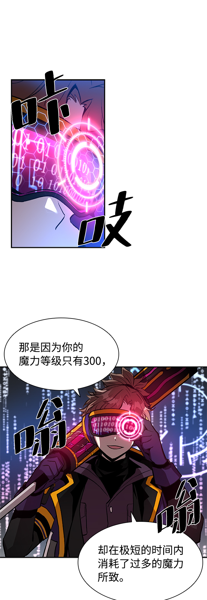 第13话17