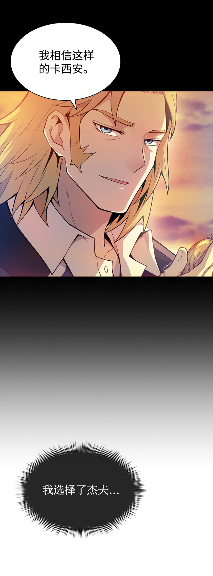 第5话72