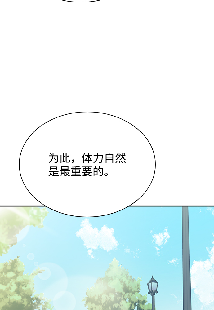 第28话19