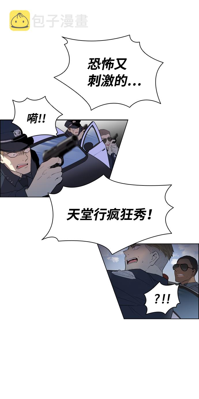 序章10