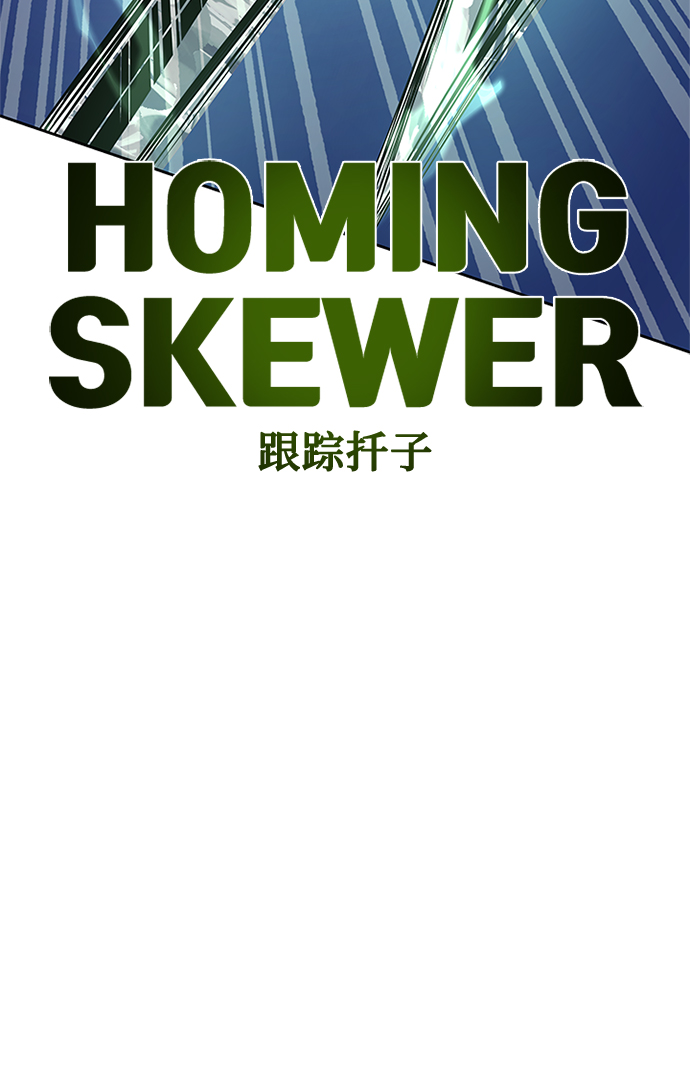 第51话4