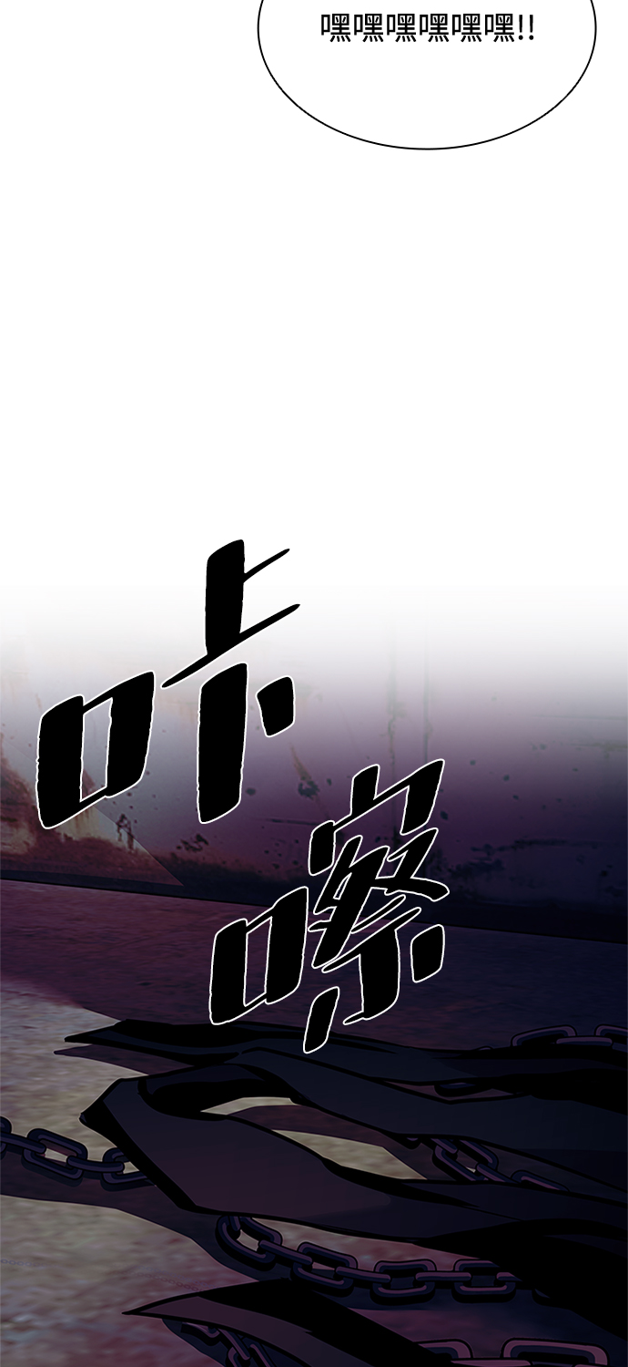 第36话84