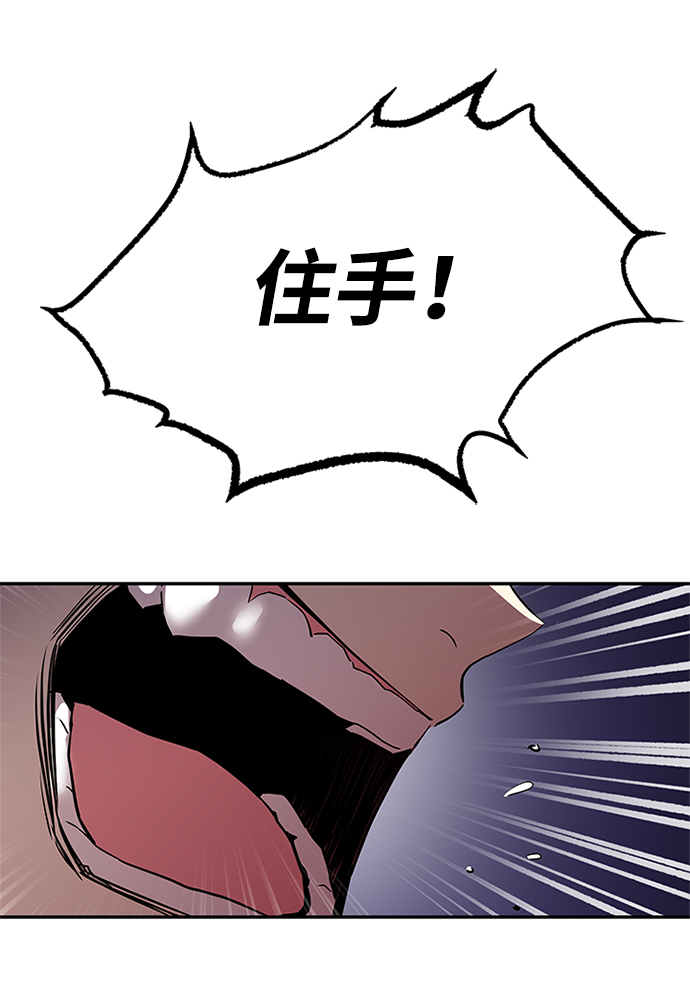 第33话73