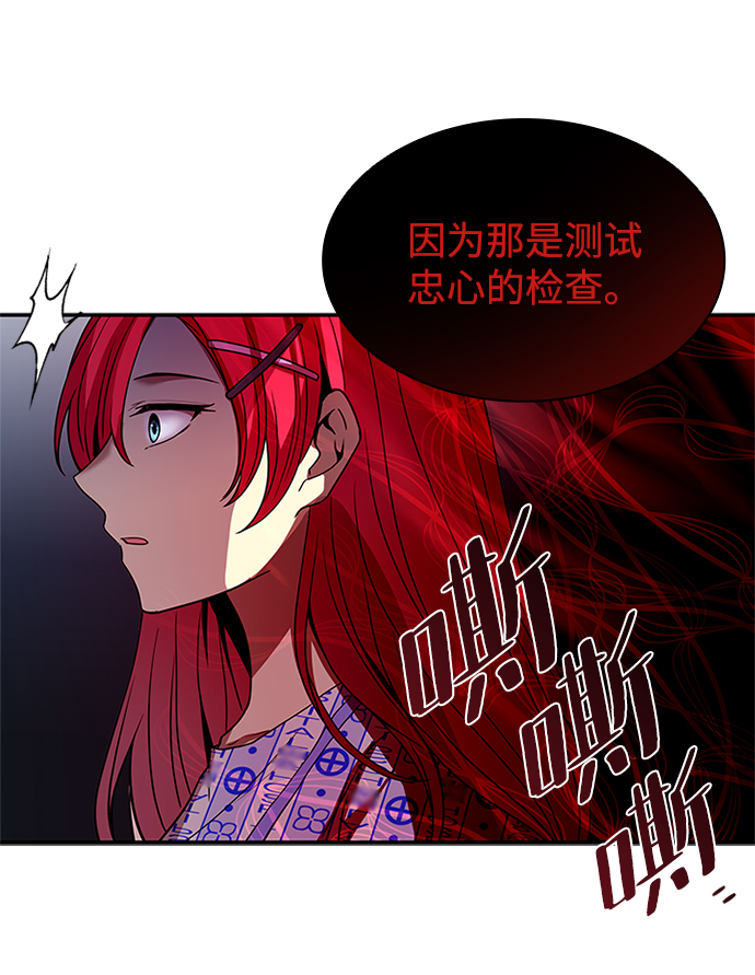 第20话34