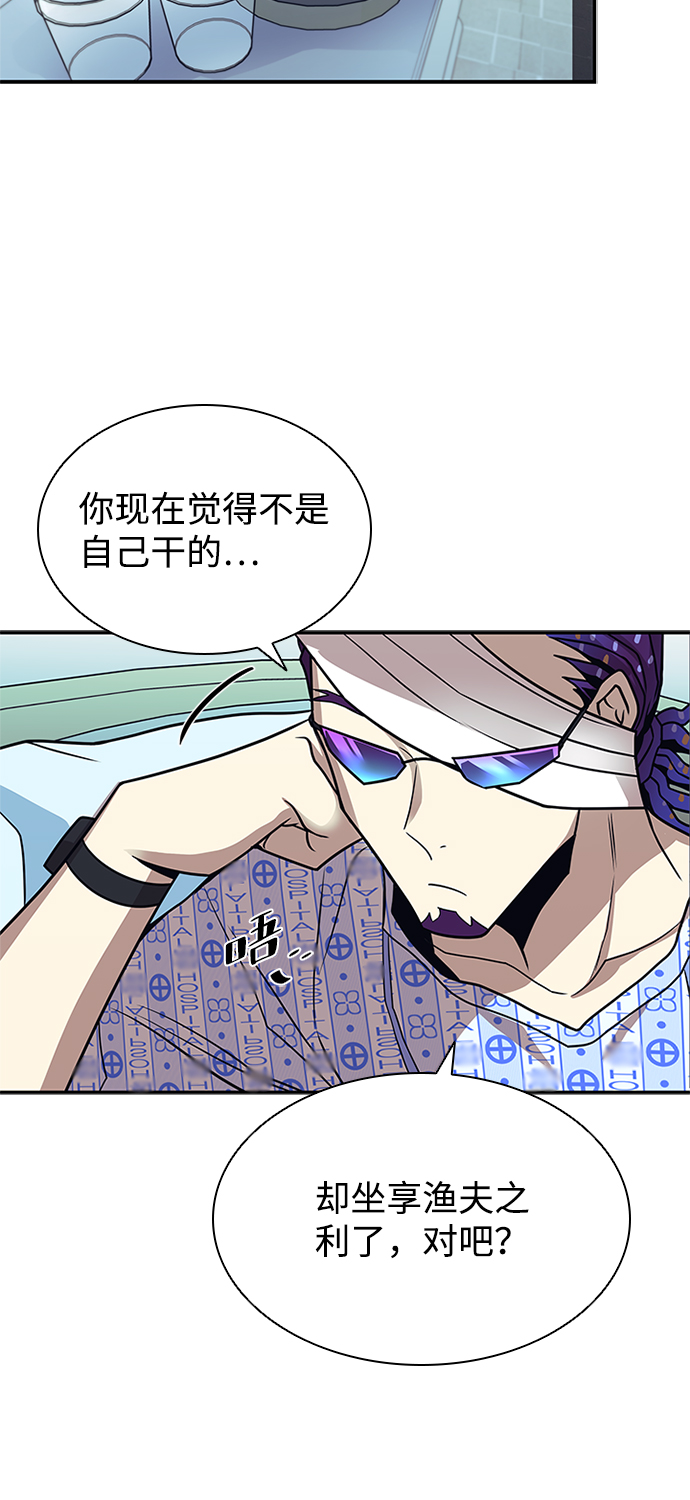 第25话22
