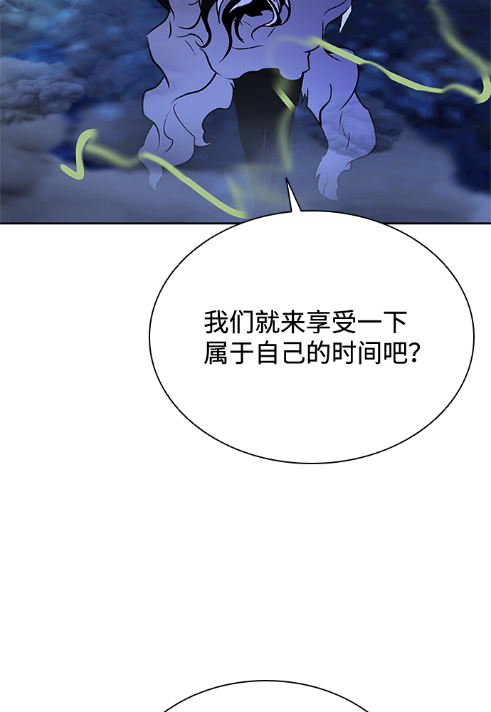第46话99