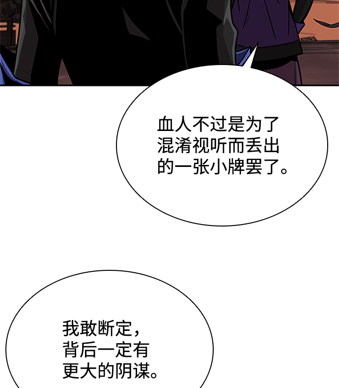 第27话15