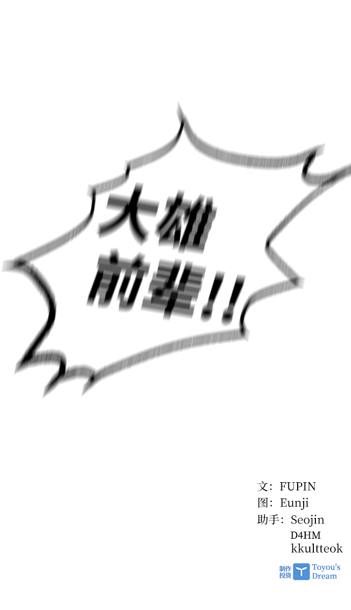 第22话74