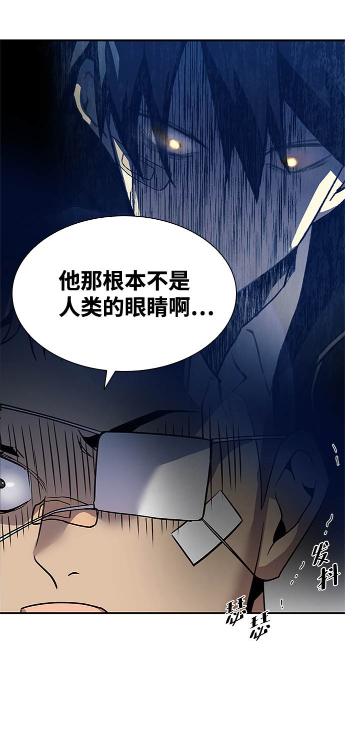 第25话42