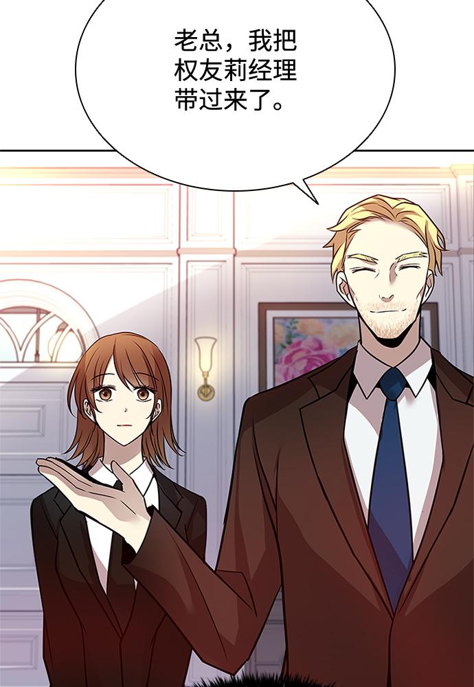 第41话84