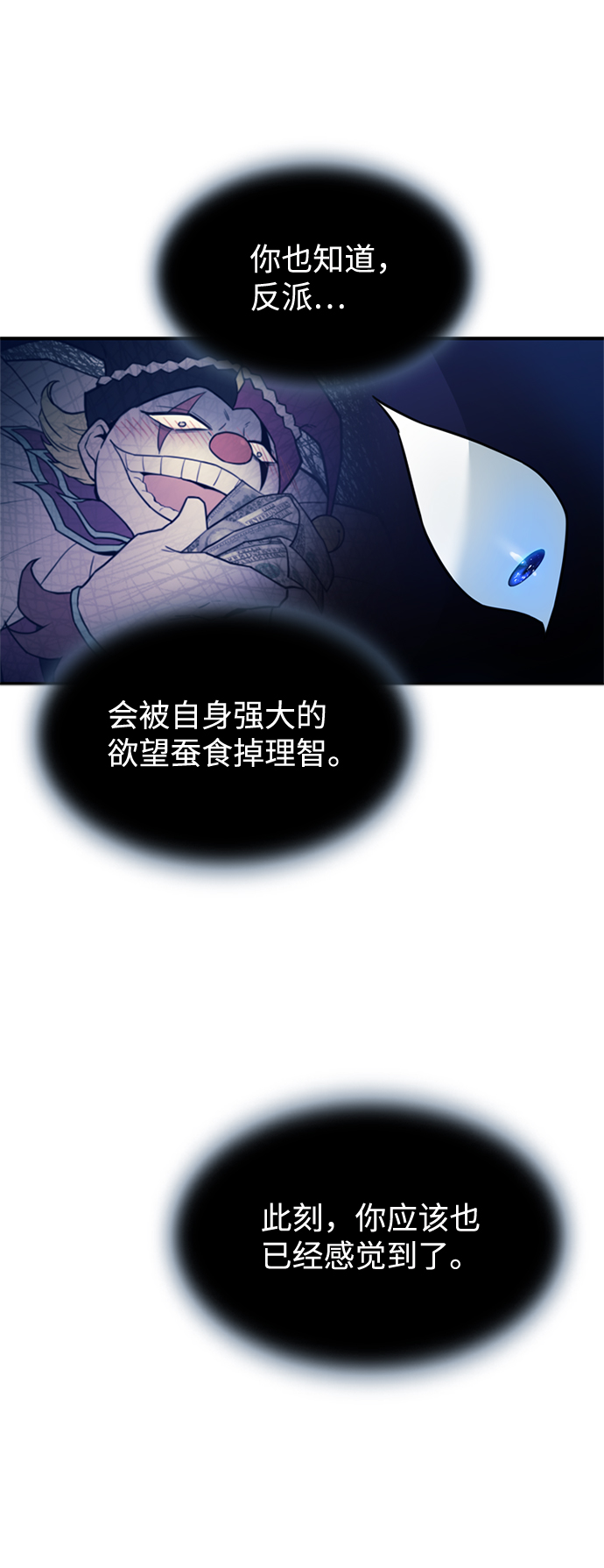 第3话15
